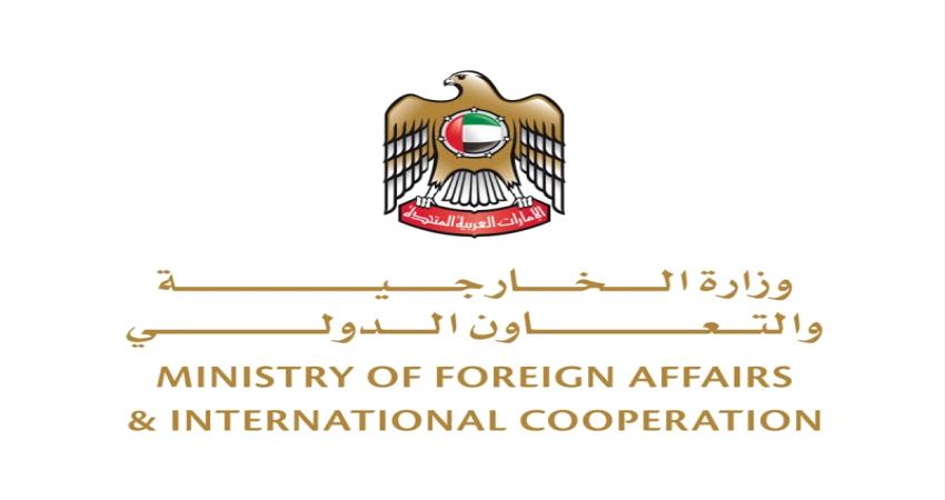 وزارة الخارجية الإماراتية تعلن عودة العمل في سفارتها بدمشق