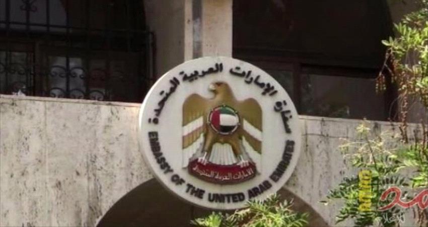 الخارجية السورية: الإمارات ستعيد فتح سفارتها في دمشق اليوم
