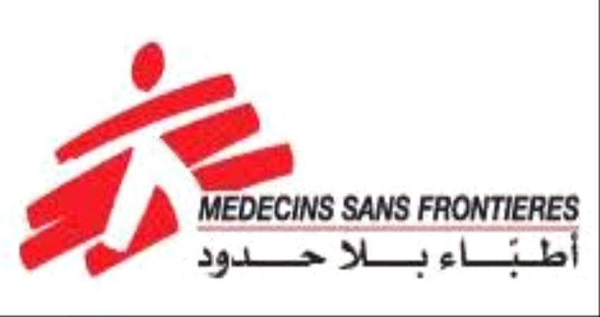  أطباء بلا حدود: اليمنيون يعانون من صعوبة الوصول إلى الرعاية الصحية 