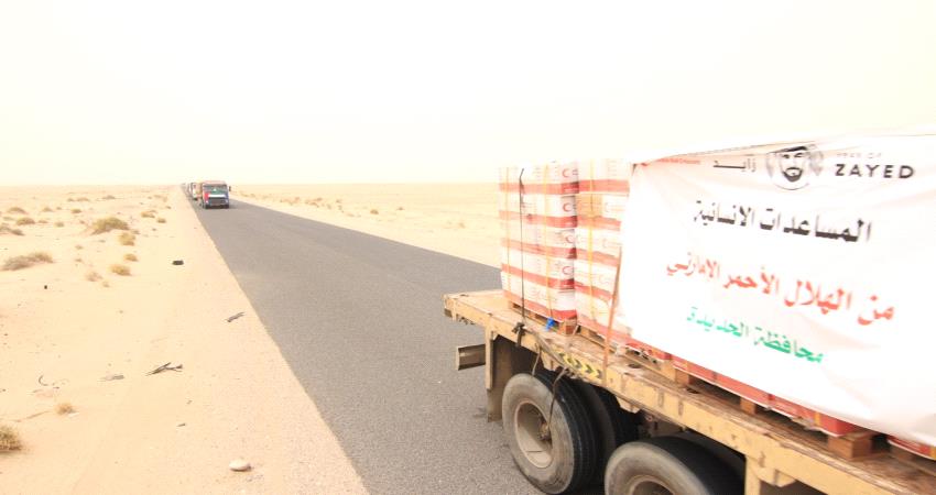 100 طن من المساعدات الإماراتية توزع على أهالي 25 قرية في #الساحل_الغـربي