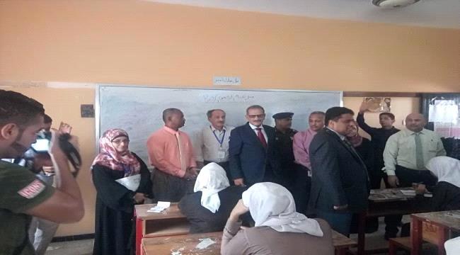 وزير التربية والتعليم يتفقد امتحانات الثانوية العامة في عدن 