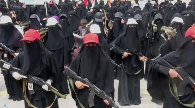 "الزينبيات" قوة #الحـوثيين النسائية لاذلال سكان #صنـعاء 