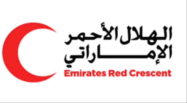الهلال الإماراتي يجدد التزامه بتوفير المشاريع العاجلة في اليمن