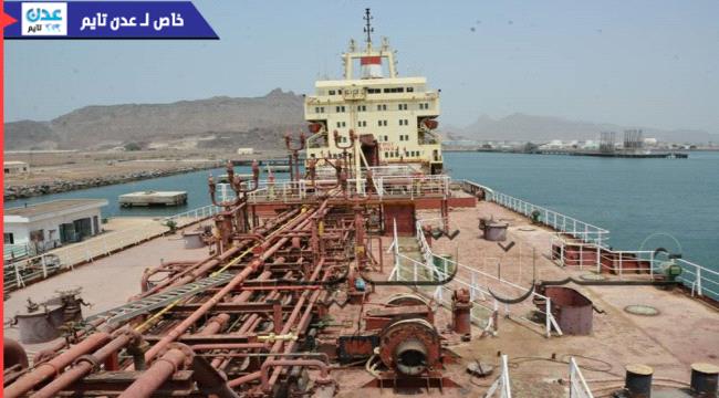 عدن .. أربع سفن تهدد الملاحة بميناء الزيت وتُنذر بكارثة بيئية سرطانية - تقرير مصور