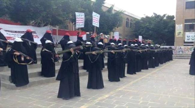 صفحة الخارجية الأميركية: #الحـوثيون يجندون النساء