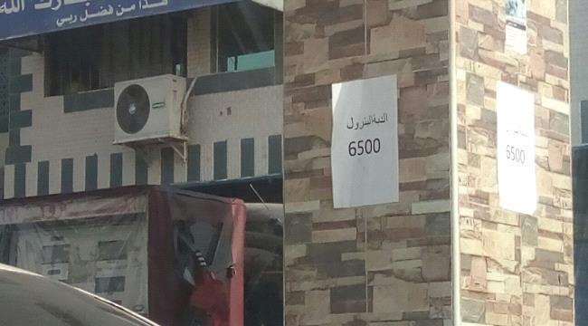 مهم- النفط ترفع اسعار بيع البنزين في عدن