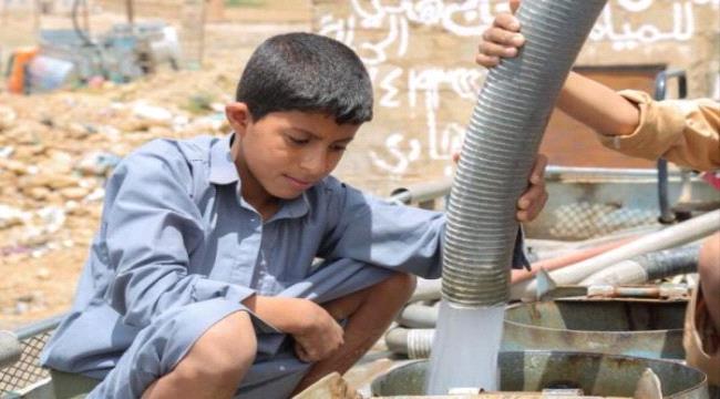 اليونيسيف تعلن سعيها لإعادة تأهيل مؤسسات المياه في اليمن