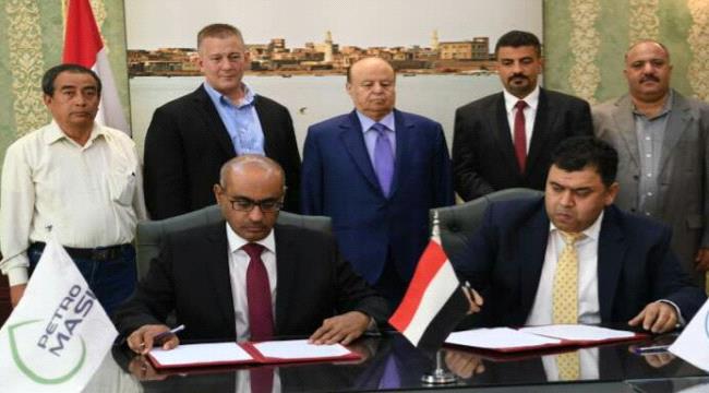 عاجل: توقيع اتفاقية توليد 500 ميجاوات كهرباء في عدن