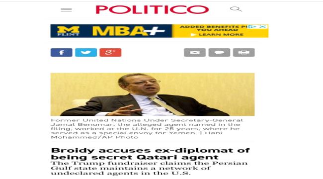 رجل أعمال مقرب من ترامب يتهم جمال بن عمر بإنه عميل سري مع قطر