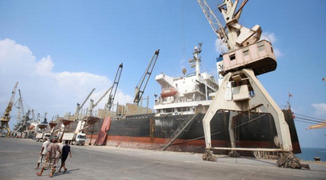 #الحـوثيون يستكملون تفخيخ ميناء #الحـديدة