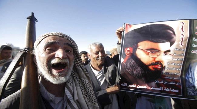 نداء يمني للإقليم والعالم لإحباط تكوين حزب الله جديد