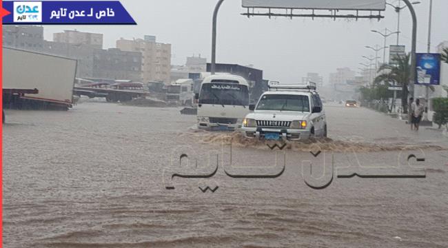 فيديو+ 10صور .. أمطار غير مسبوقة تشل الحركة في عدن