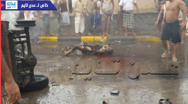 صور للكبار فقط.. مقتل مواطن واحتراق جثته في عدن