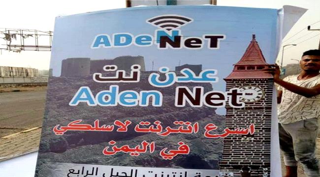 عاجل: #الـرئيس_هادي يفتتح اليوم أكبر مشروع اتصالات في اليمن