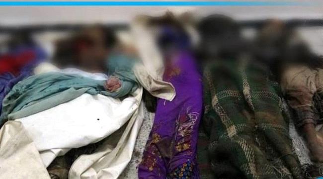 قذيفة حوثية تبيد امرأة و7 أطفال في #الحـديدة
