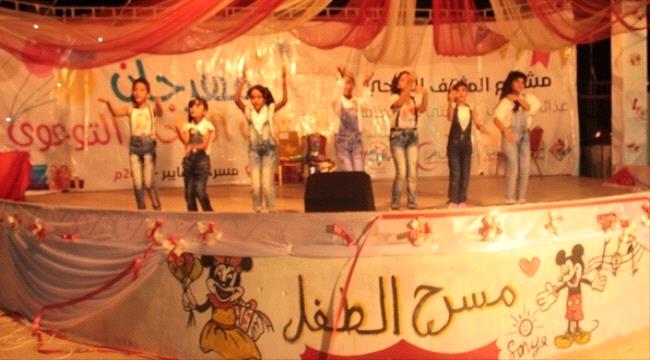  منظمة #حضـرموت الصحية تنظم مهرجان المثقف الصحي التوعوي