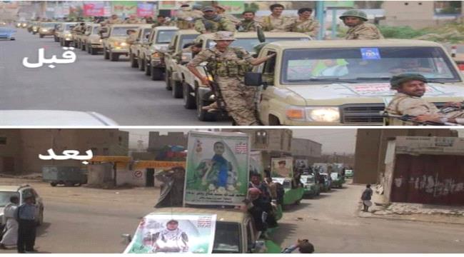 إعلامي بارز: #الحـوثيون يدخلون الساحل الغربي مقاتلين ويخرجون ملصقات