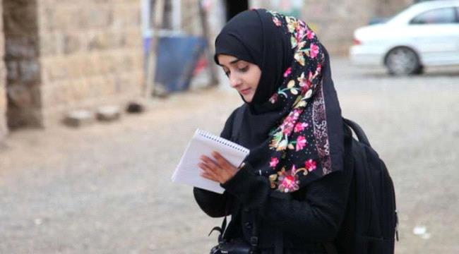 صحفية يمنية تنال جائزة أممية