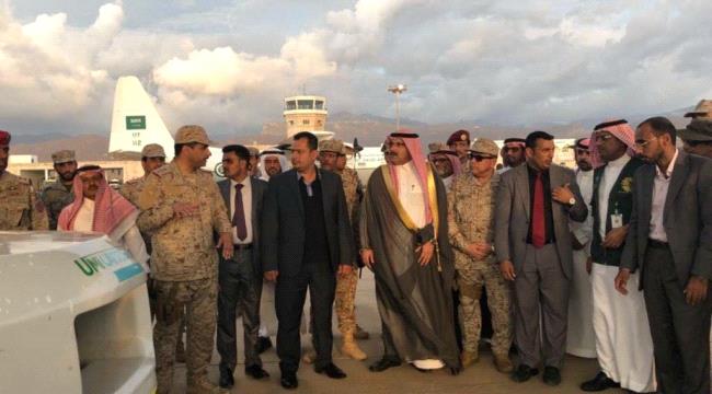 صورة- السفير السعودي لدى اليمن يصل سقطرى
