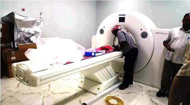 تركيب جهاز للأشعة المقطعية الحديثة بمستشفى سيئون العام