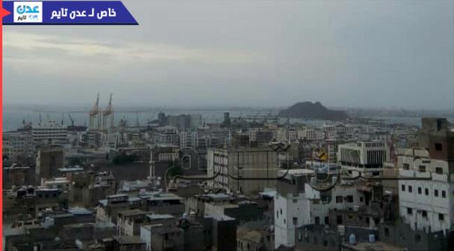 بالصور.. هكذا بدت مدينة عدن اليوم قبيل #اعصار_ساجار