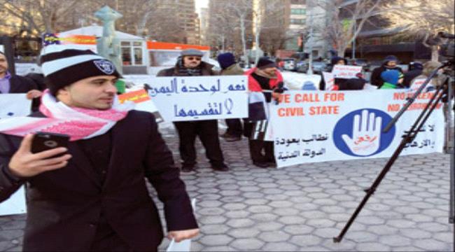 صحيفة سعودية : قطر تخترق سفارة اليمن في واشنطن بدعم إخواني