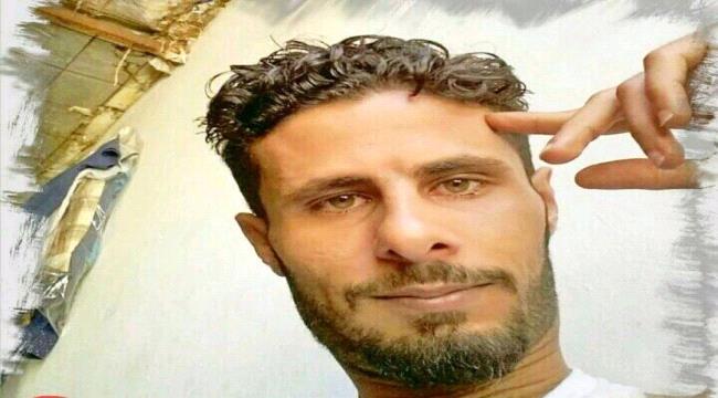 الكشف عن هوية الشاب الذي قتله مسلحون في خورمكسر عدن فجر اليوم