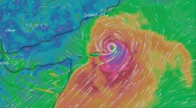بث مباشر لاعصار #ماكونو الذي يضرب #سقطرى حاليا 