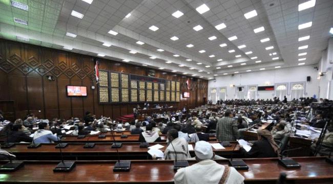 وزير بحكومة هادي : البرلمان بات جاهزًا للانعقاد