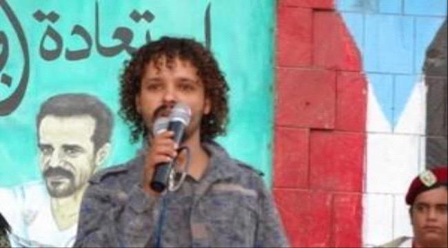 إطلاق سراح المعتقل الإدريسي في عدن