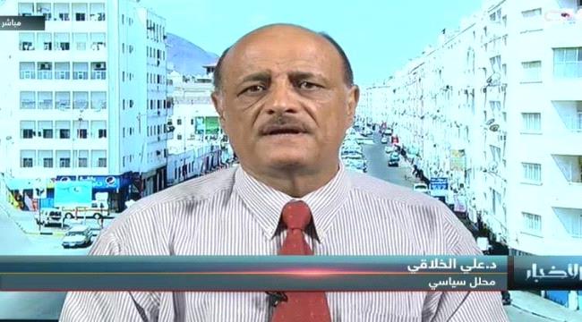 البرفيسور الخلاقي يمثل اليمن في مؤتمر دولي 