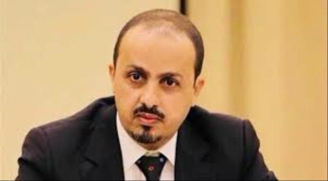 وزير الاعلام يعلن بدء نشاط قناة عدن من مبناها في التواهي 
