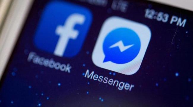 الآن يمكنك مسح رسائل “فيسبوك ماسنجر” خلال 10 دقائق من إرسالها