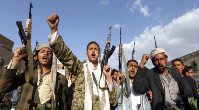 تواصل الادانات الحقوقية لإنتهاكات #الحـوثي بحق سكان الحديدة واستخدام المستشفيات لإغراض عسكرية