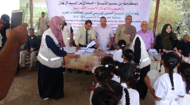 محافظ لحج يدشن توزيع الزي المدرسي المقدم من الهلال الأحمر الإماراتي "صور"