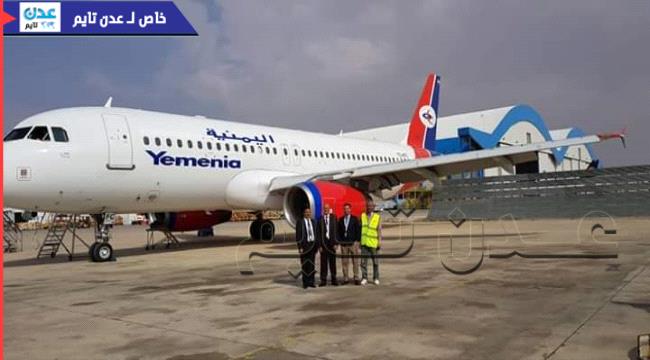 صورة- طيران اليمنية تعلن عن مفاجأة اثارت جدلاً واسعا