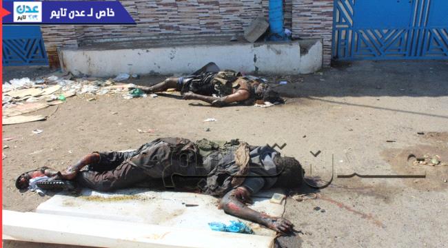 صور حصرية- #الحـوثيون يتركون جثث قتلاهم في الحديدة