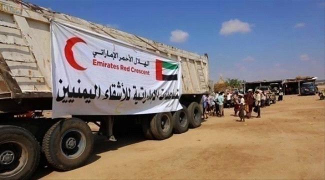35 طن مساعدات غذائية من الإمارات لأهالي #الساحل_الغـربي  