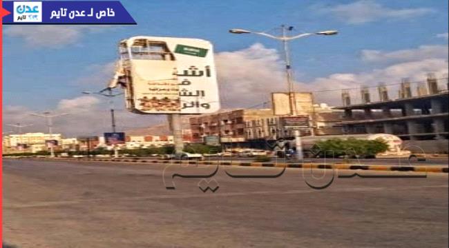 مواطنون يزيلون أعلام "اليمن" بعد رفعها في شوارع بالمكلا
