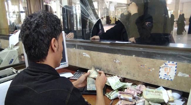 استمرار التراجع في اسعار الصرف في عدن وسط انخفاض طفيف في اسعار السلع