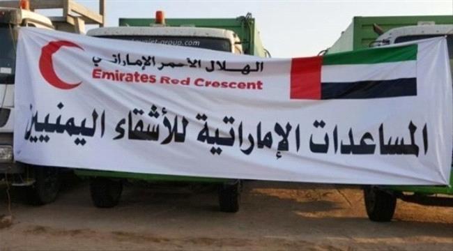 أخبار الساعة: الإمارات و#السعـودية.. جهود متواصلة لتخفيف معاناة الشعب اليمني