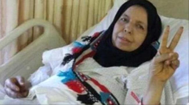والد زهرة صالح يعلن موعد وصول جثمانها وتشييعه