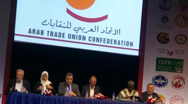 مشاركة يمنية في مؤتمر الاتحاد العربي للنقابات بمراكش