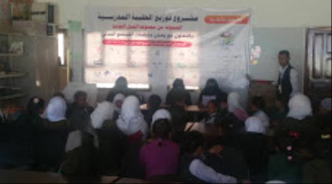 توزيع حقائب مدرسية لـ60 طالباً وطالبة في #صنـعاء 