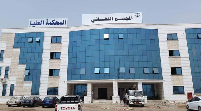 رصد أكثر من 400 انتهاك حوثي استهدف القضاء