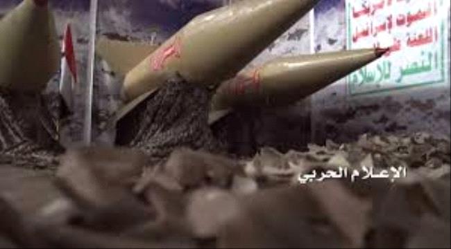 واس: إجمالي الصواريخ #الحـوثية التي أطلقت  تجاه #السعـودية بلغ 204 صاروخا حتى الآن 