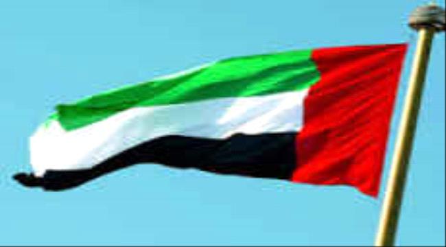 إدراج 9 أفراد على قائمة الإمارات للأشخاص والهيئات الداعمة للإرهاب