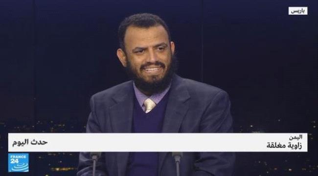 نص حوار هاني بن بريك في فرانس24: الجنوب العربي محتل و#السعـودية والإمارات متفقتان