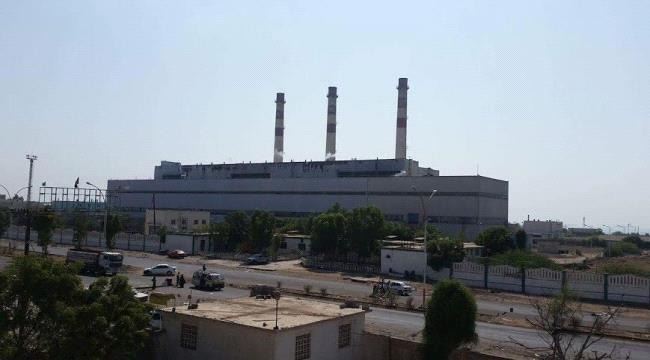 عدن: تزايد انقطاعات الكهرباء بسبب تخفيض مخصص الوقود للمحطات 