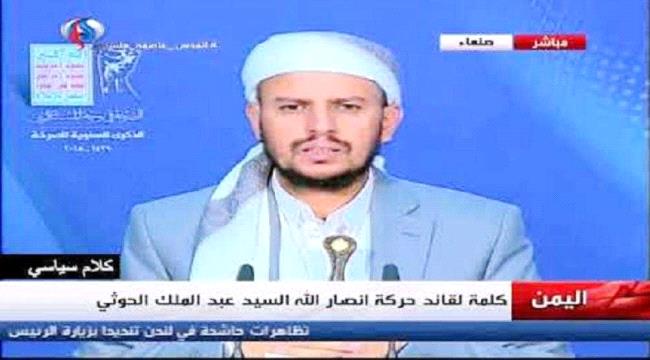 من هي الشخصية التي اختارها زعيم المليشيات عبدالملك #الحـوثي لخلافته؟